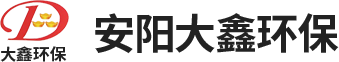 安陽市大鑫重機(jī)環(huán)保設(shè)備有限公司